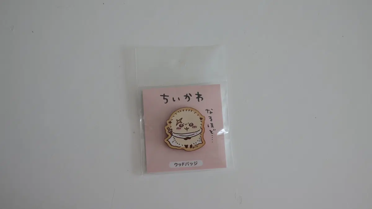 (미개봉) 치이카와 랏코 우드뱃지