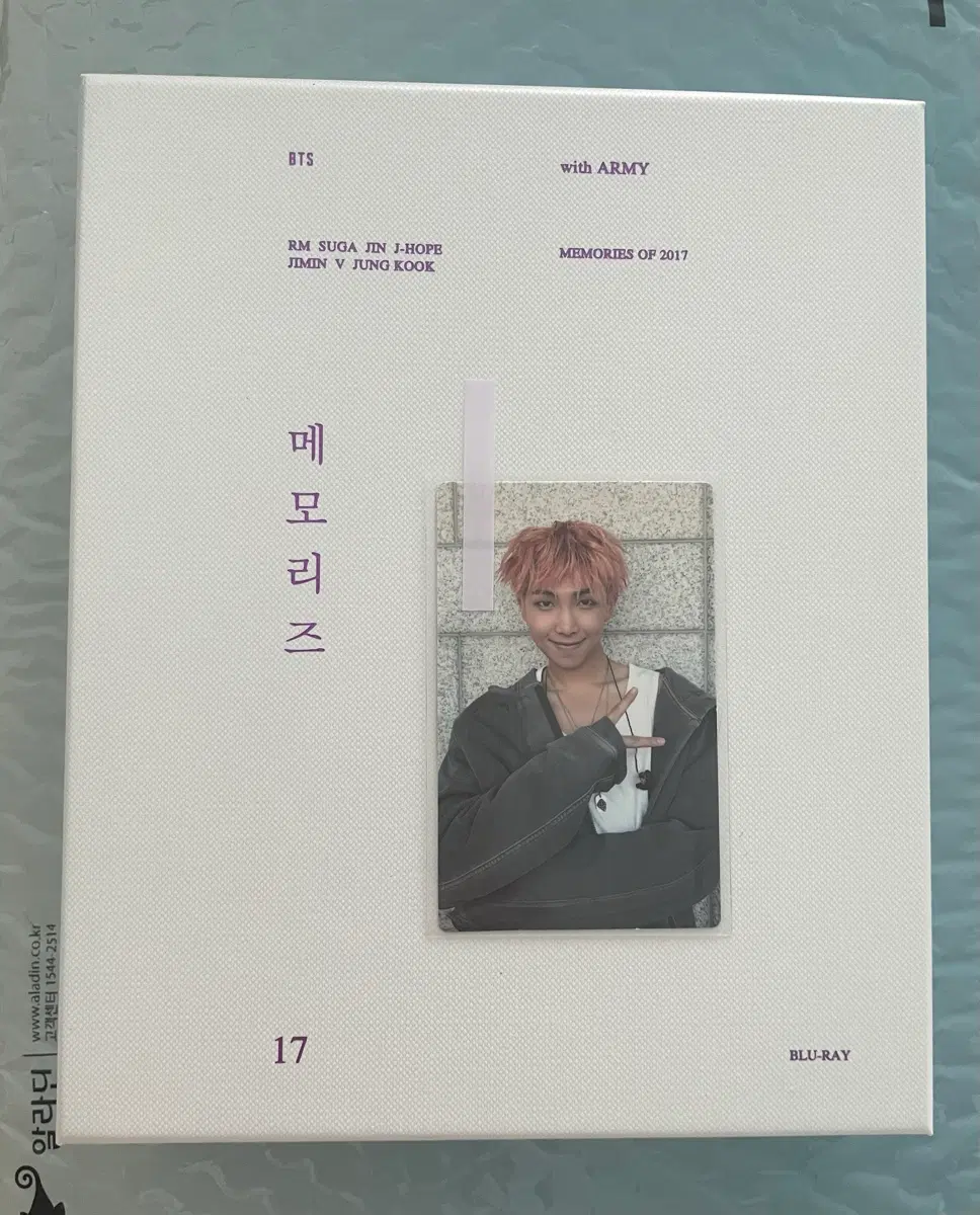 방탄 2017메모리즈 블루레이 + RM포카