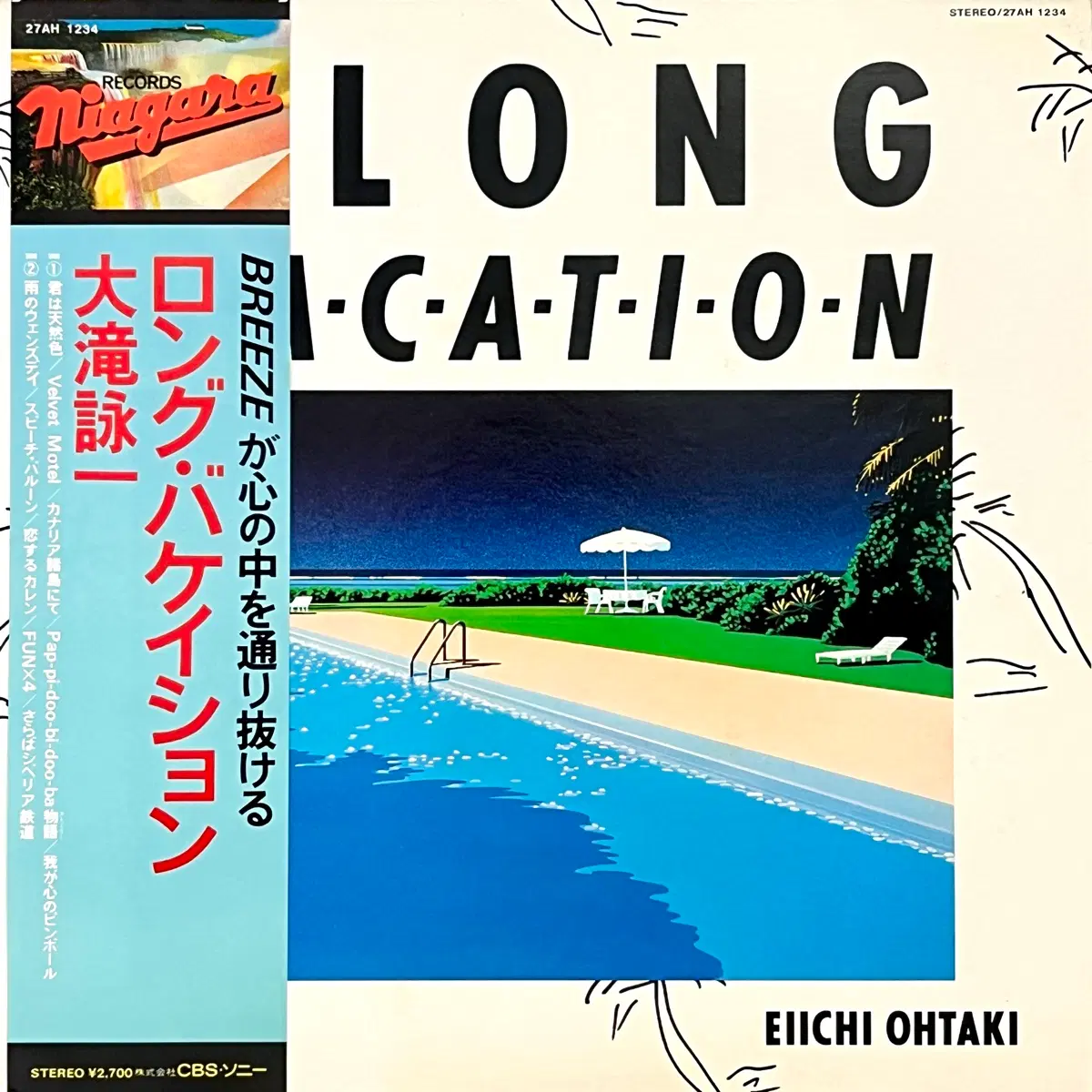 초반LP 오타키 에이이치 Eiichi Ohtaki -A Long Vacation 시티팝