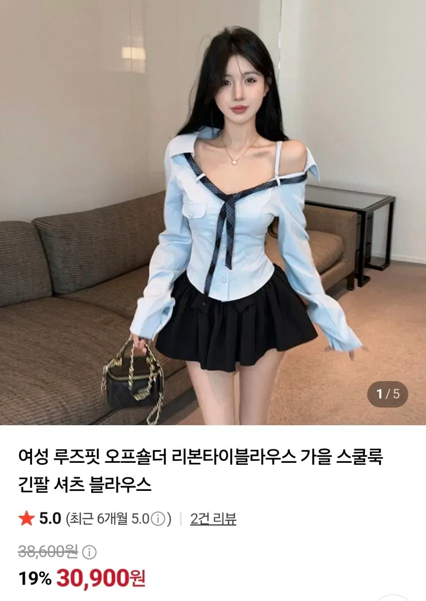 여성 루즈핏 오프숄더 리본타이 긴팔 셔츠 블라우스 (M)
