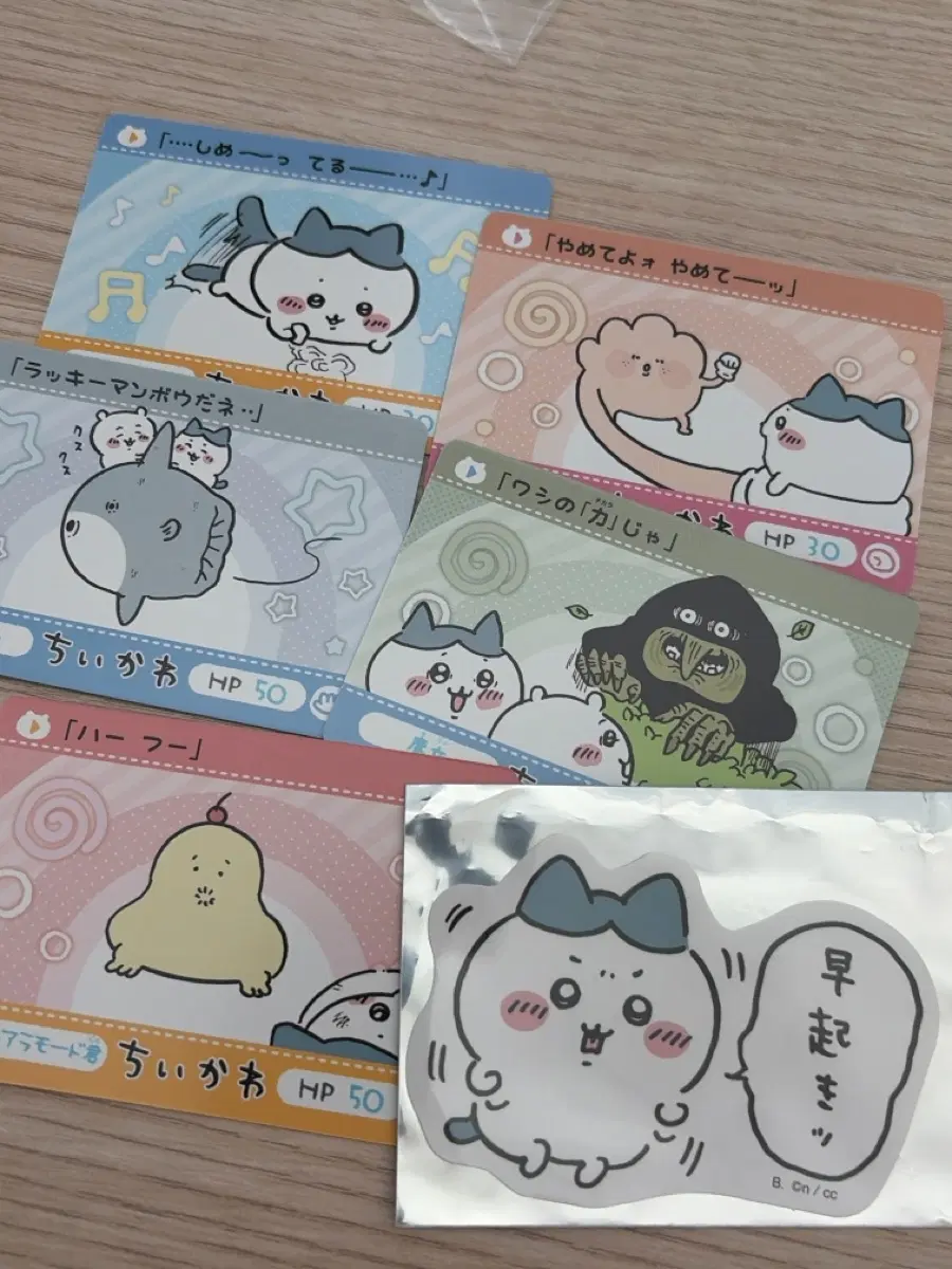 치이카와 카드