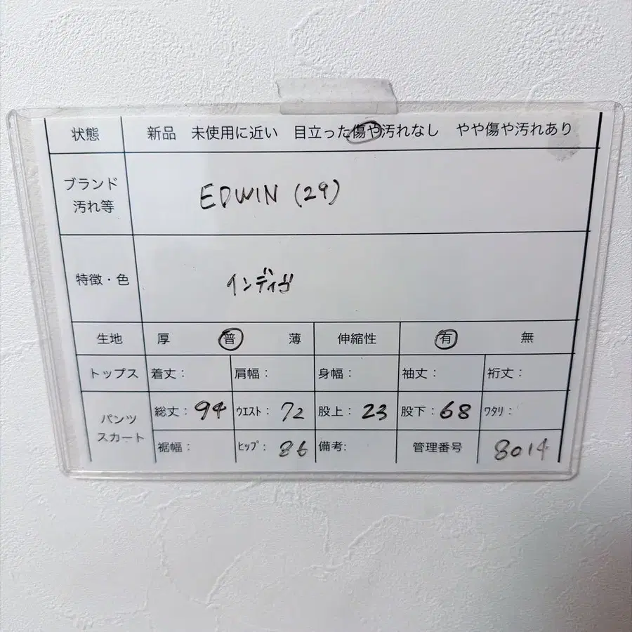 8번째 상품 이미지