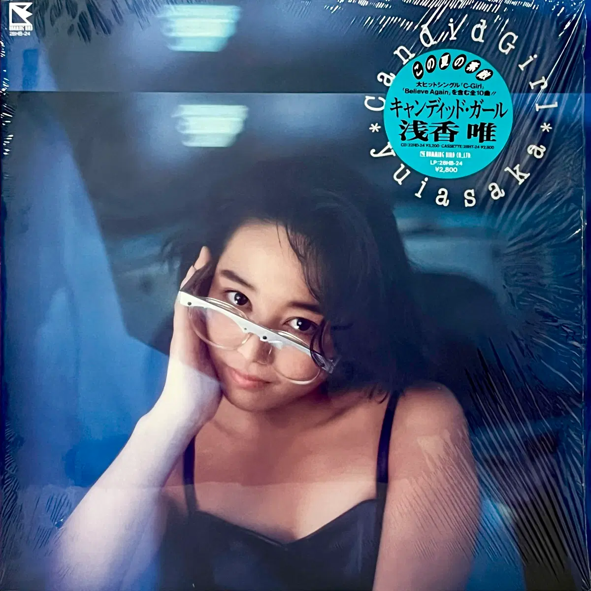 시티팝LP 아사카 유이 Yui Asaka -Candid Girl