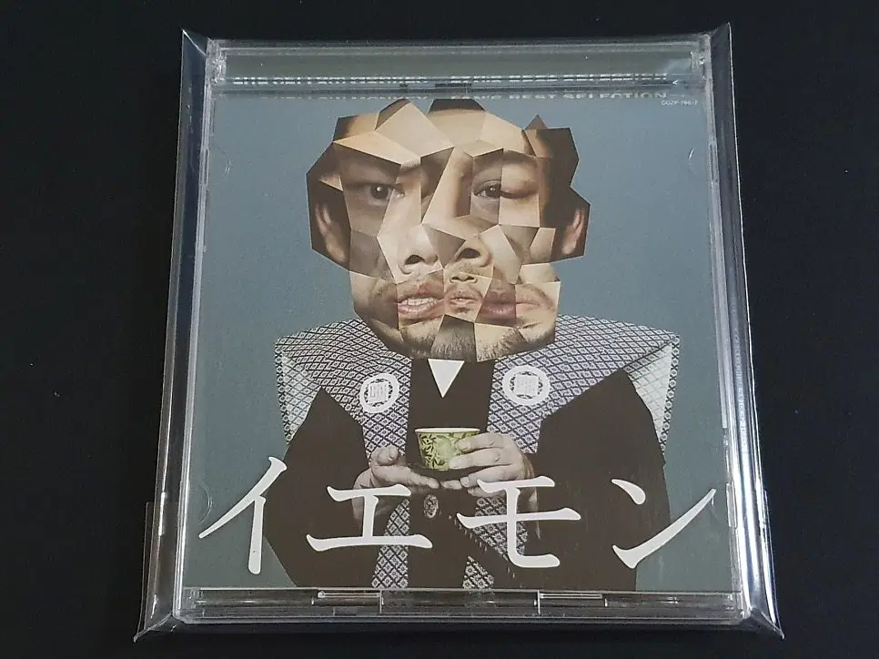 The Yellow Monkey 더 옐로우몽키 베스트 앨범 이에몽 (CD+DVD) 한정반 옐로우멍키