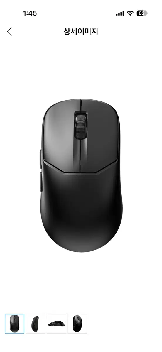 레오보그 GM2 무선 게이밍마우스