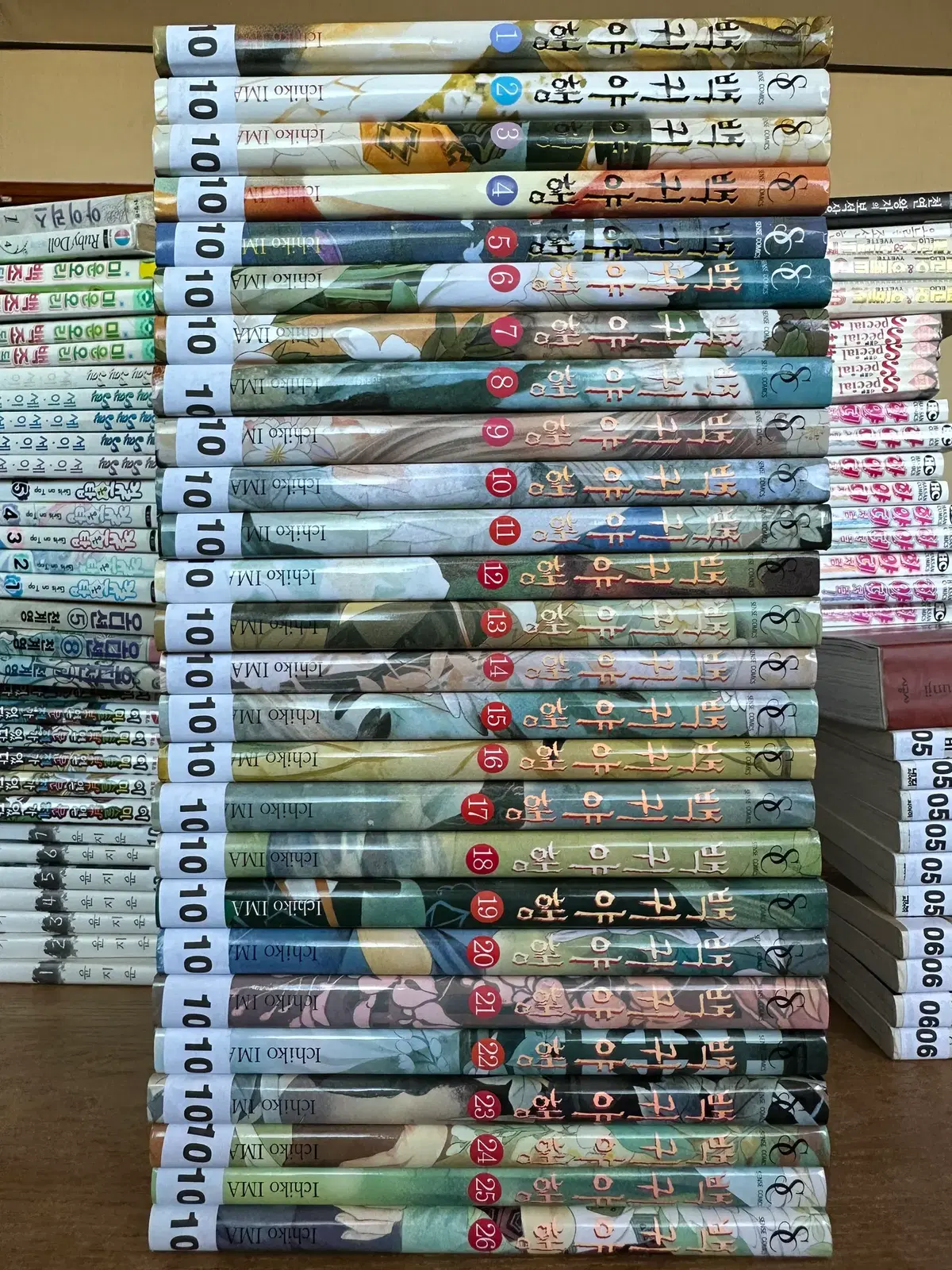 백귀야행 / 1-26