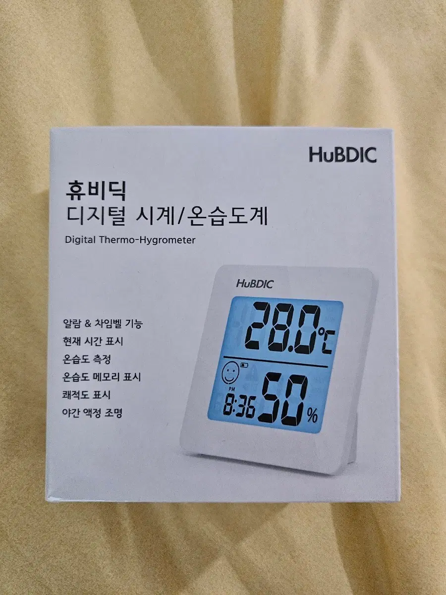 휴비딕 디지털 온습도계 미사용
