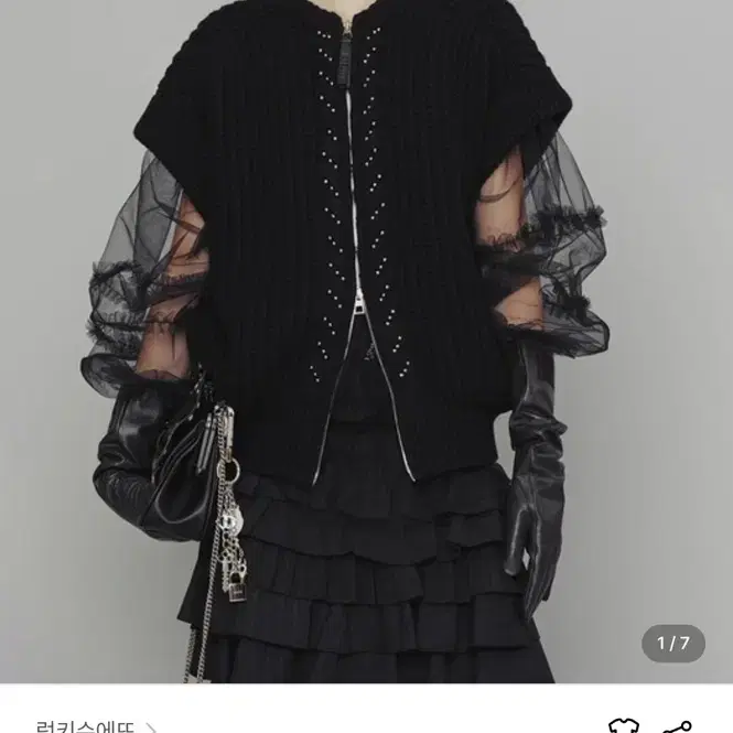 럭키슈에뜨 24fw 아뜰리에 울 베스트 점퍼 프리