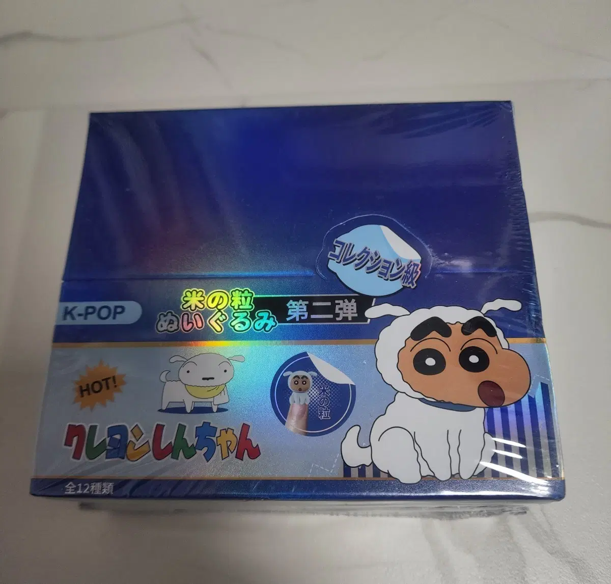 짱구 쌀알 피규어 12개 세트