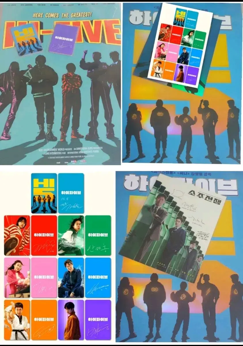 진영하이파이브아트웍포스터got7박진영사인포토카드