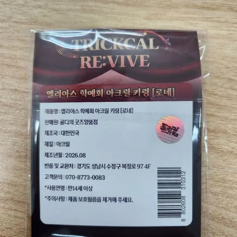 2번째 상품 이미지
