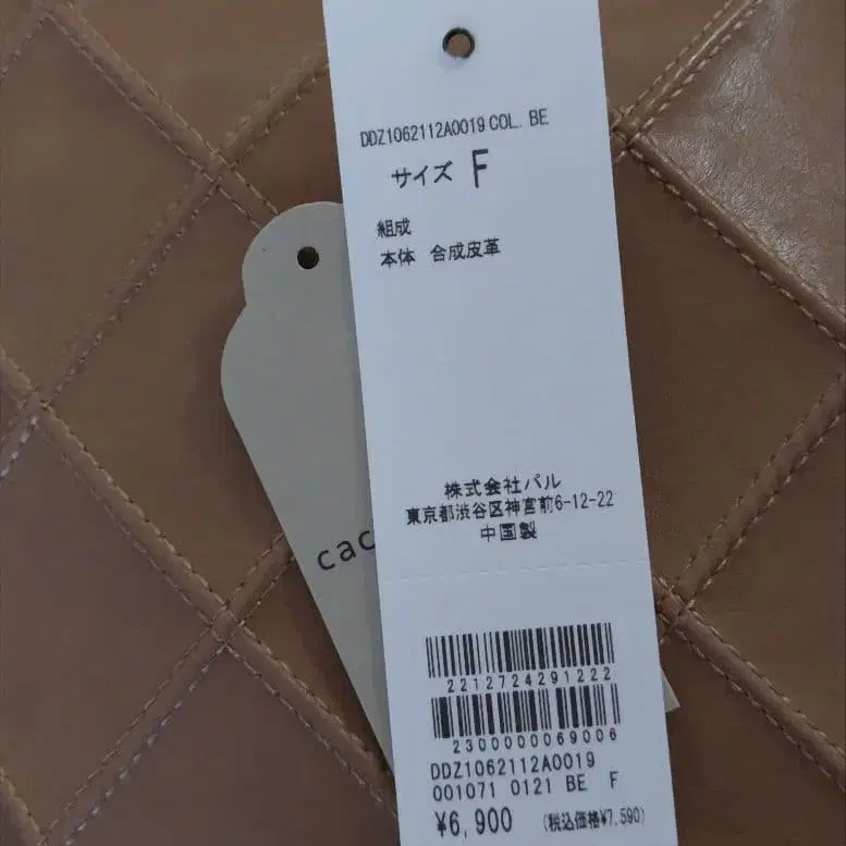 6번째 상품 이미지