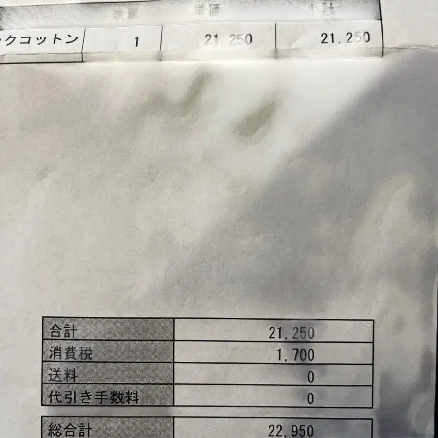 9번째 상품 이미지