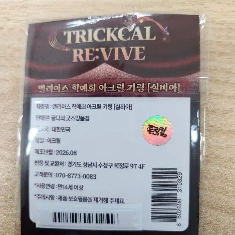 2번째 상품 이미지