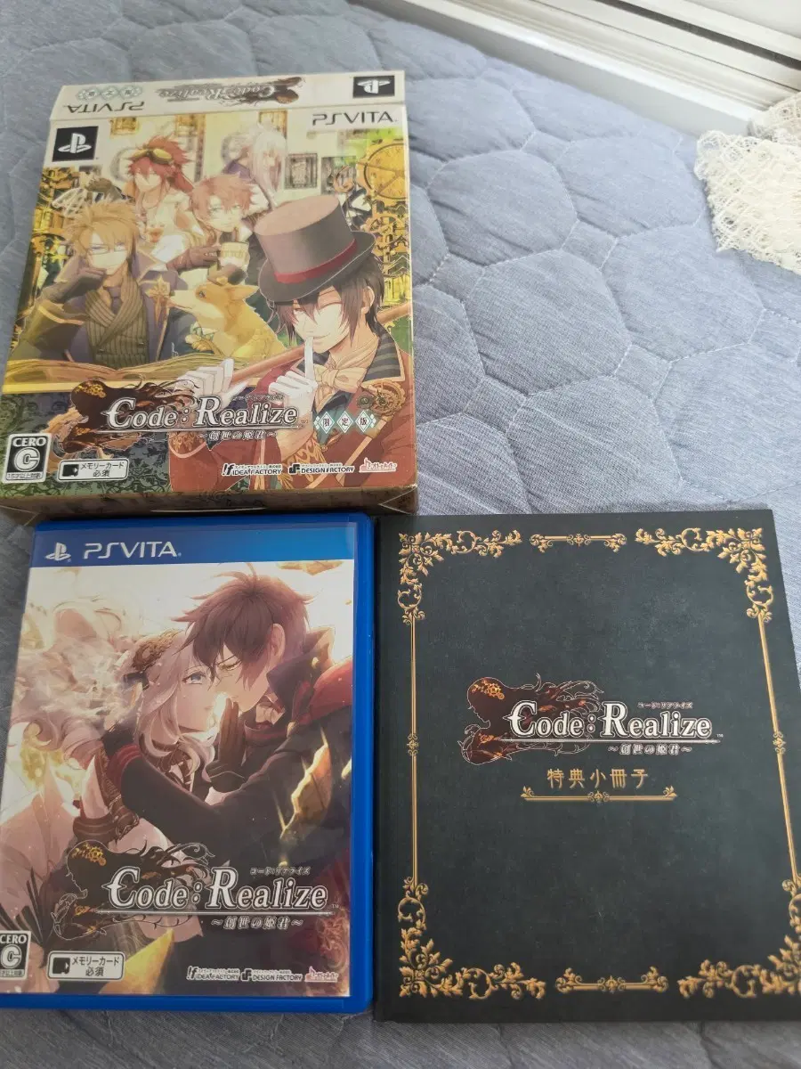 code realize ps vita 무인판 코드리아 비타 무인판