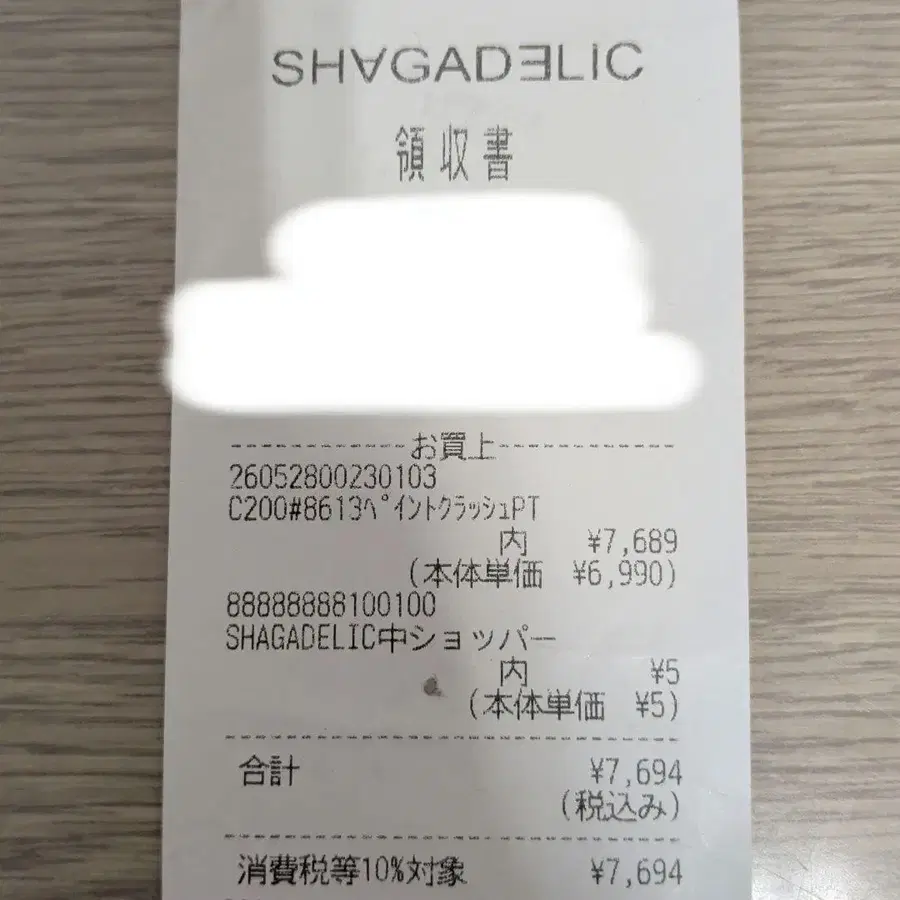 3번째 상품 이미지