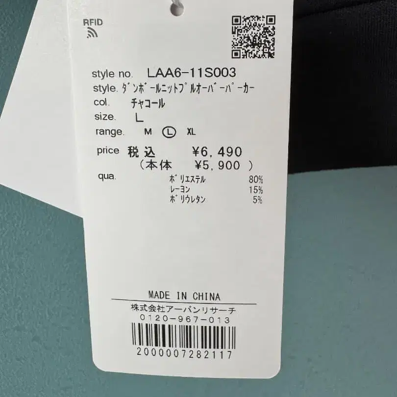4번째 상품 이미지