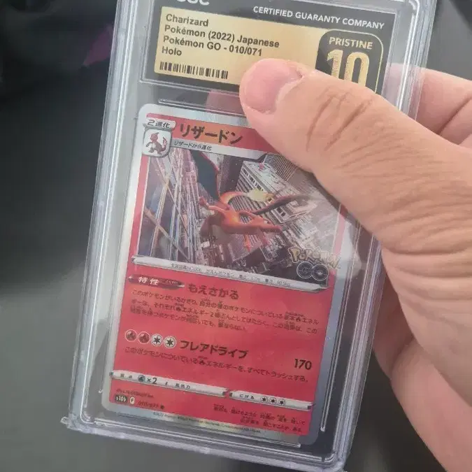 포켓몬 CGC 포켓몬 카드 리자몽 10 PRISTINE 포켓몬고