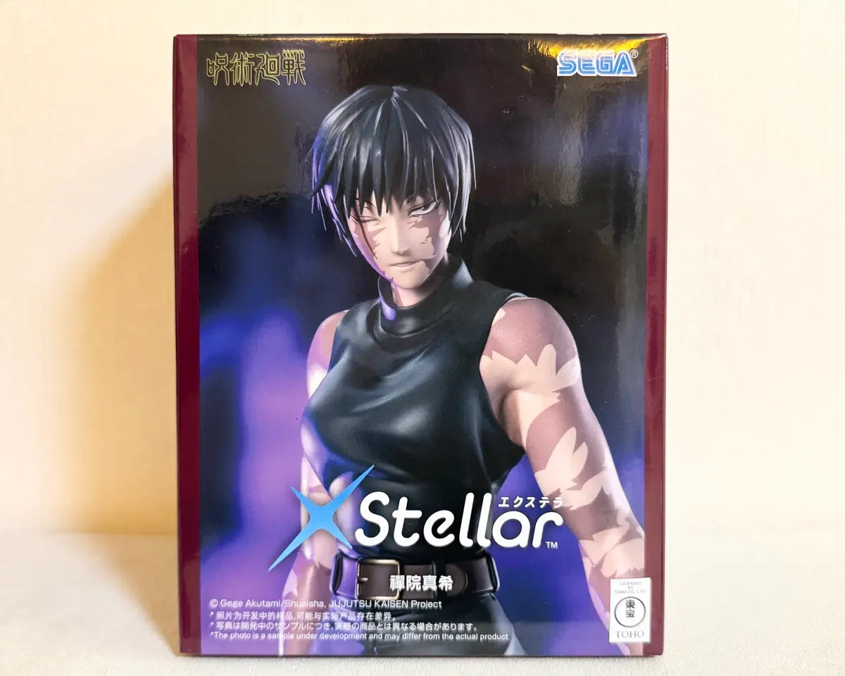 미개봉)주술회전 Xstellar 젠인 마키 피규어