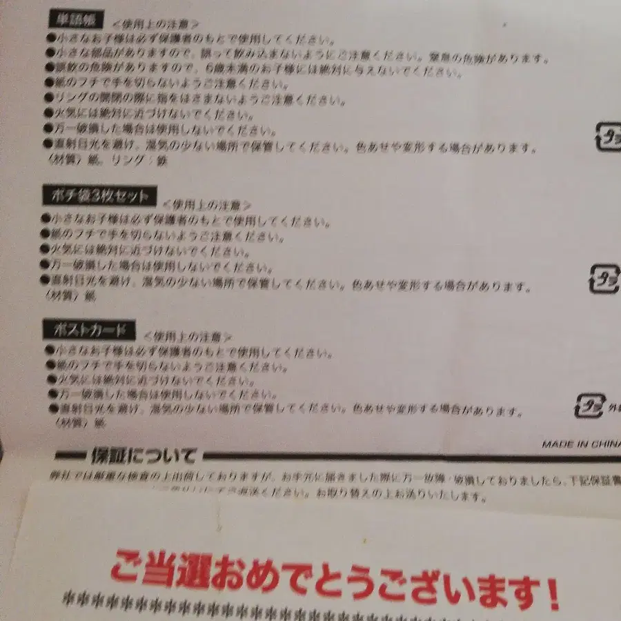 5번째 상품 이미지