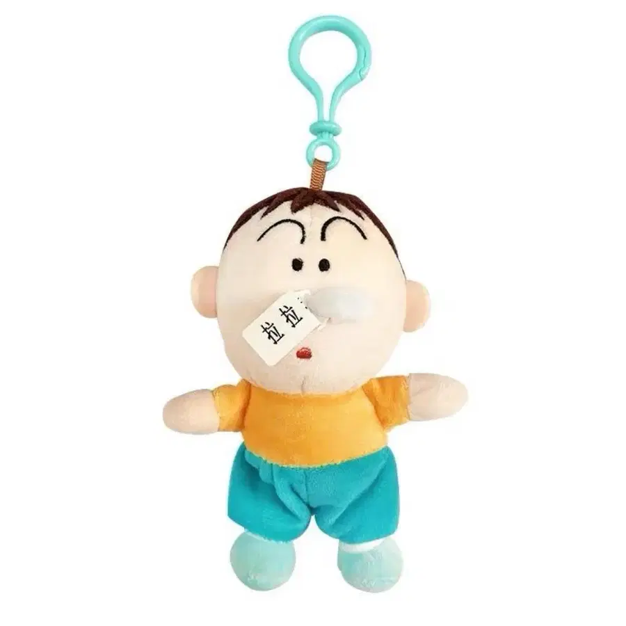 맹구 진동 액션 인형 키링