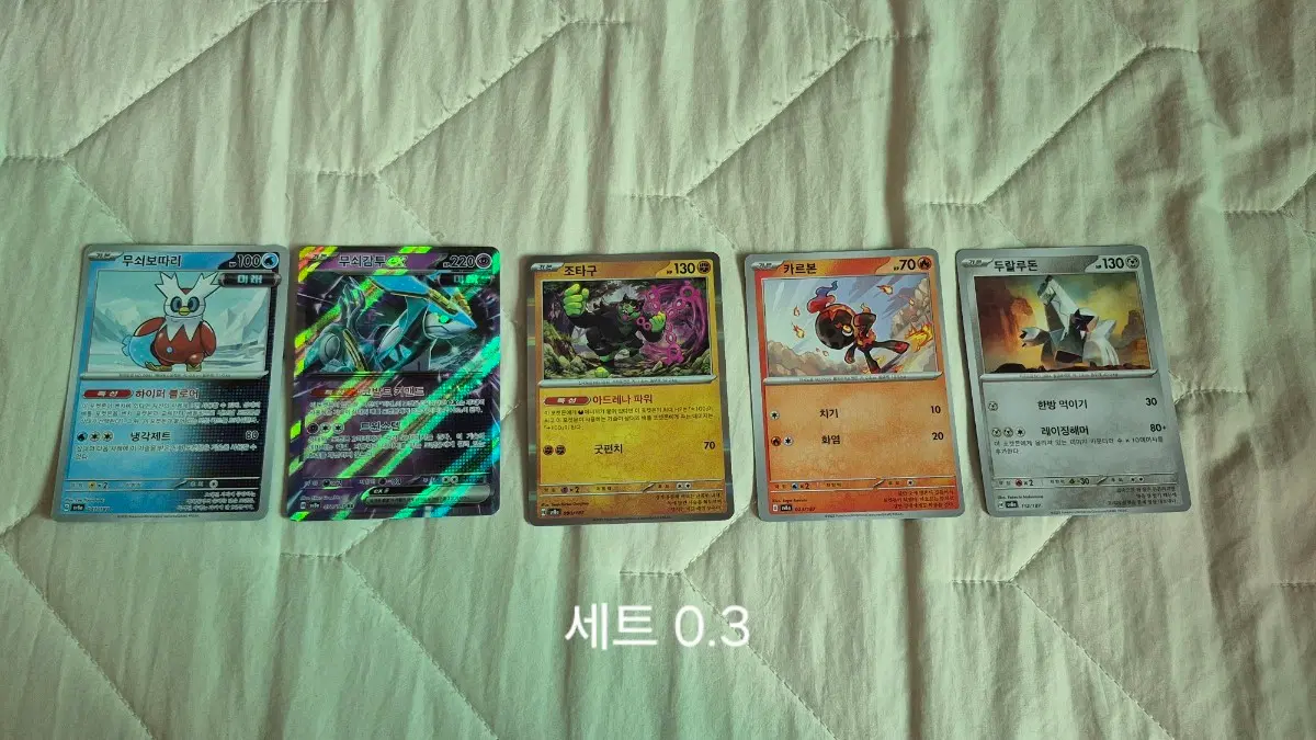 포켓몬 카드 5장 3000원