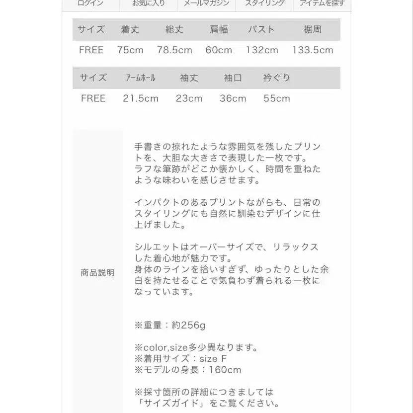 7번째 상품 이미지