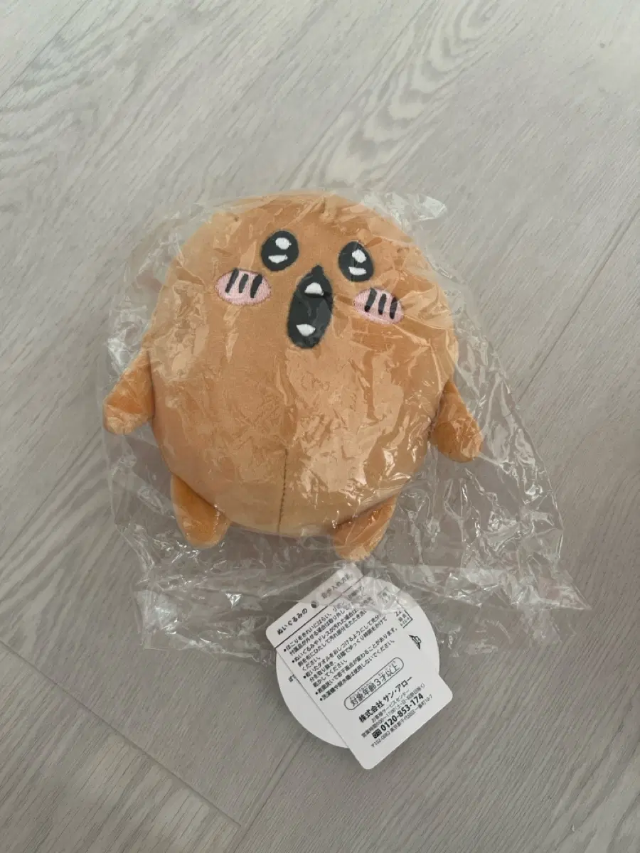 고로케 포테타마
