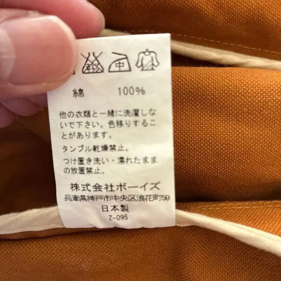 6번째 상품 이미지
