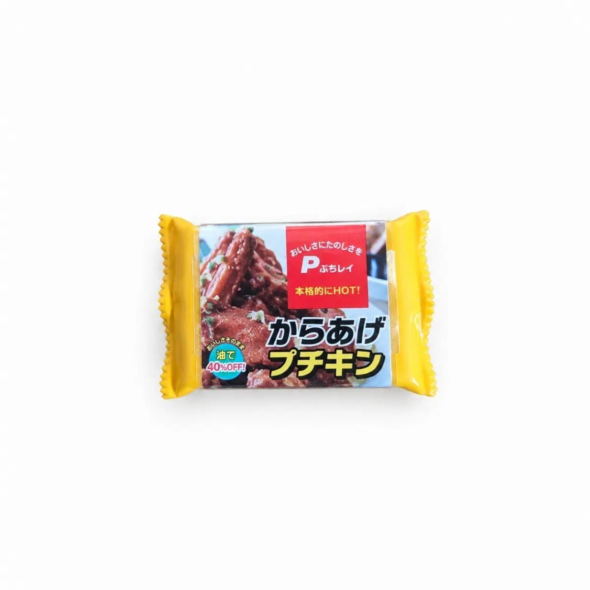 리멘트 식완 2004 가라아게 푸치킨