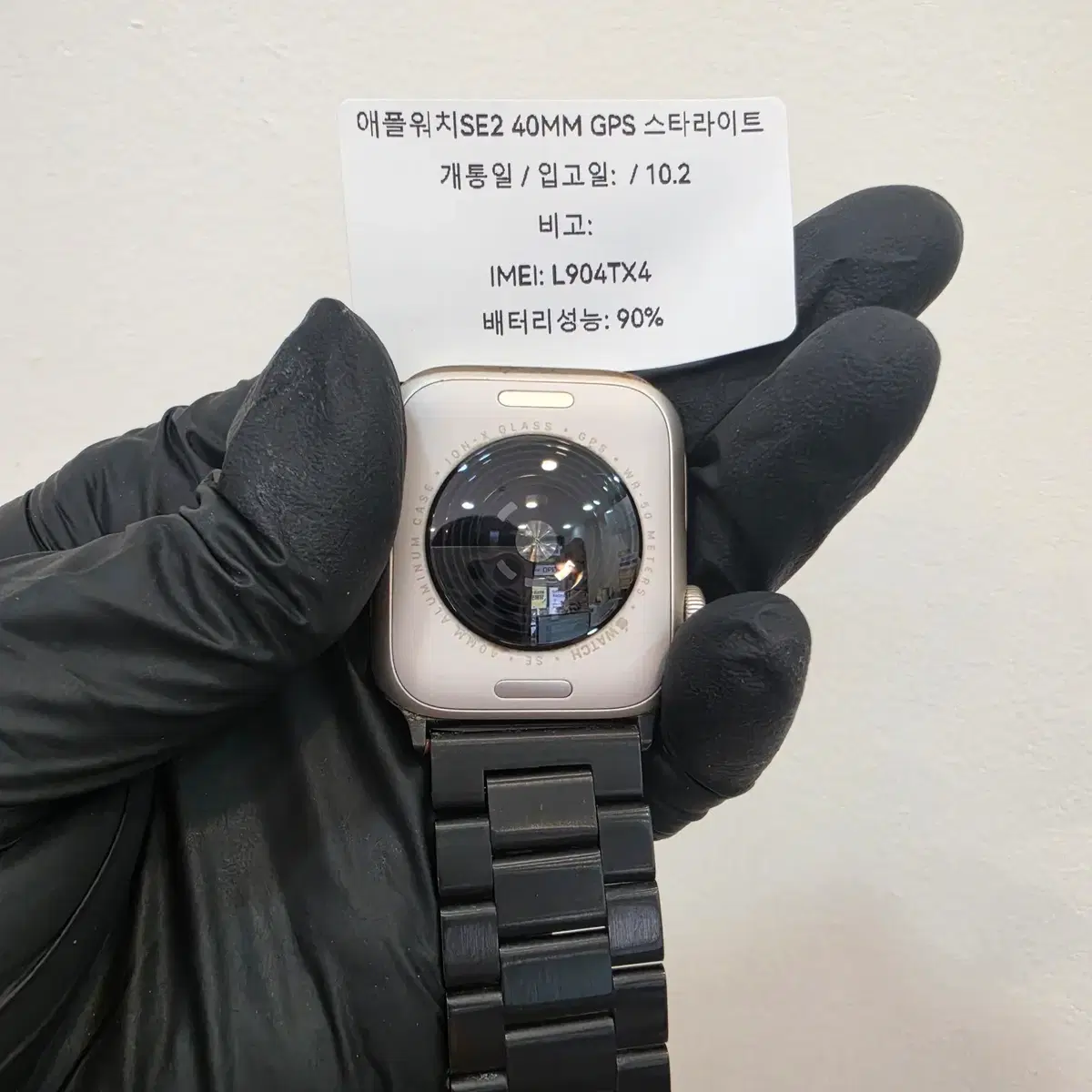 애플워치SE2 40MM GPS 스트라이트 (S급) / 1002