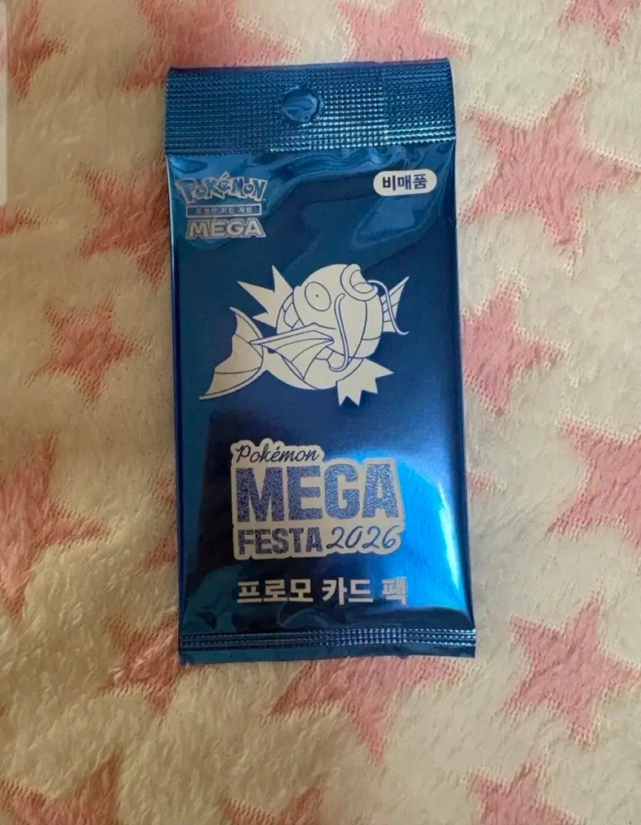 미개봉) 포켓몬스터 잉어킹 프로모 카드 판매