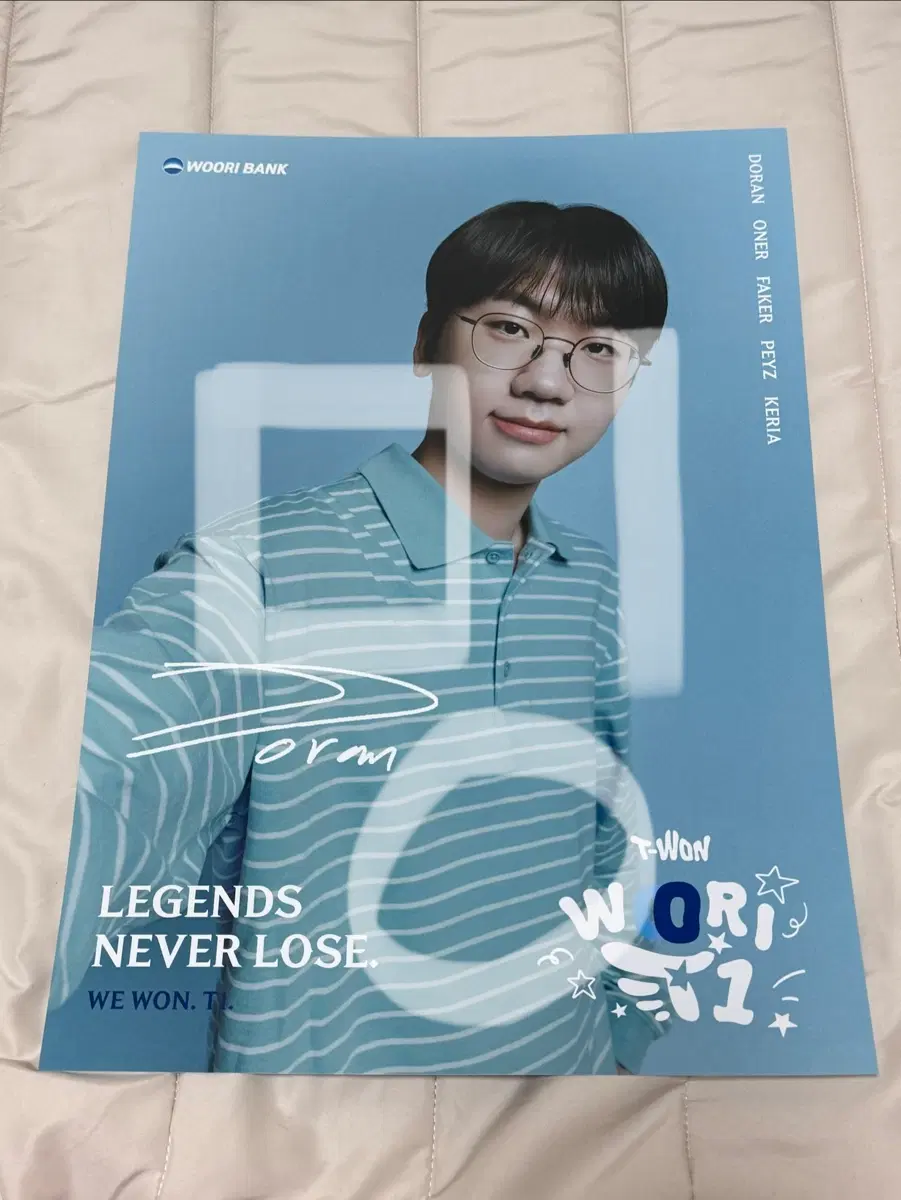 우리은행 포스터 (도란)