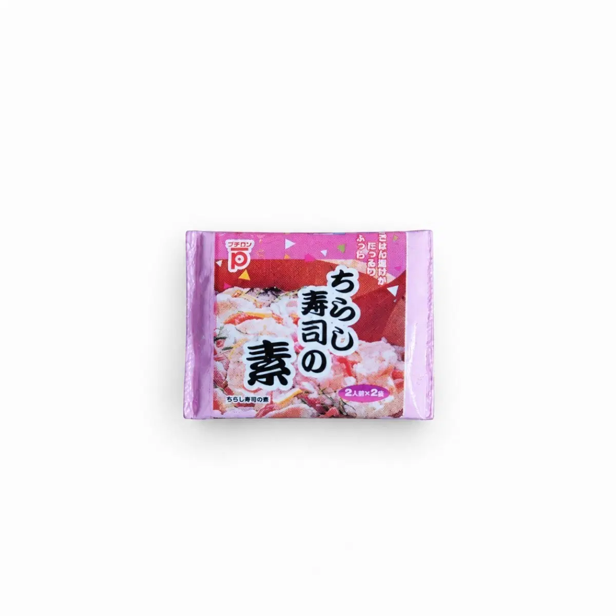 리멘트 식완 2006 치라시즈시 양념