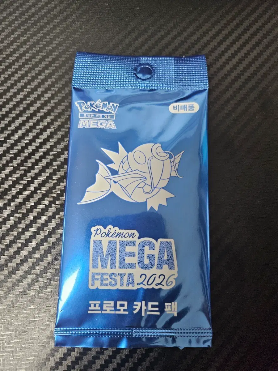 포켓몬 메가 페스타 2026 잉어킹 프로모 카드 팩