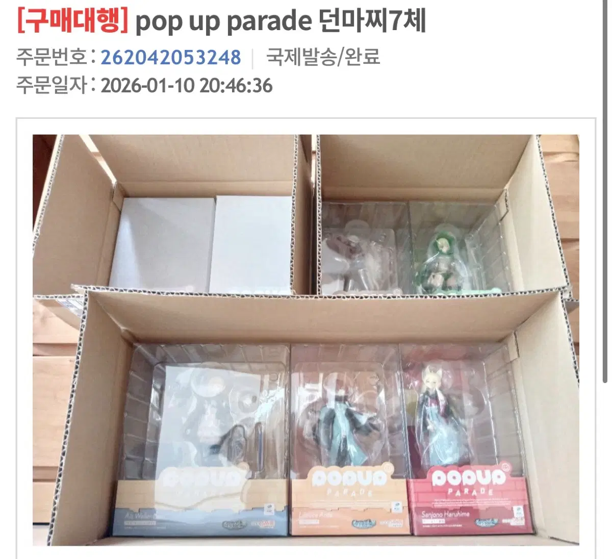 던만추 피규어 팝업퍼레이드 7종 - 벨 크라넬, 헤스티아, 릴리, 류, 미코토, 하루히메, 아이즈