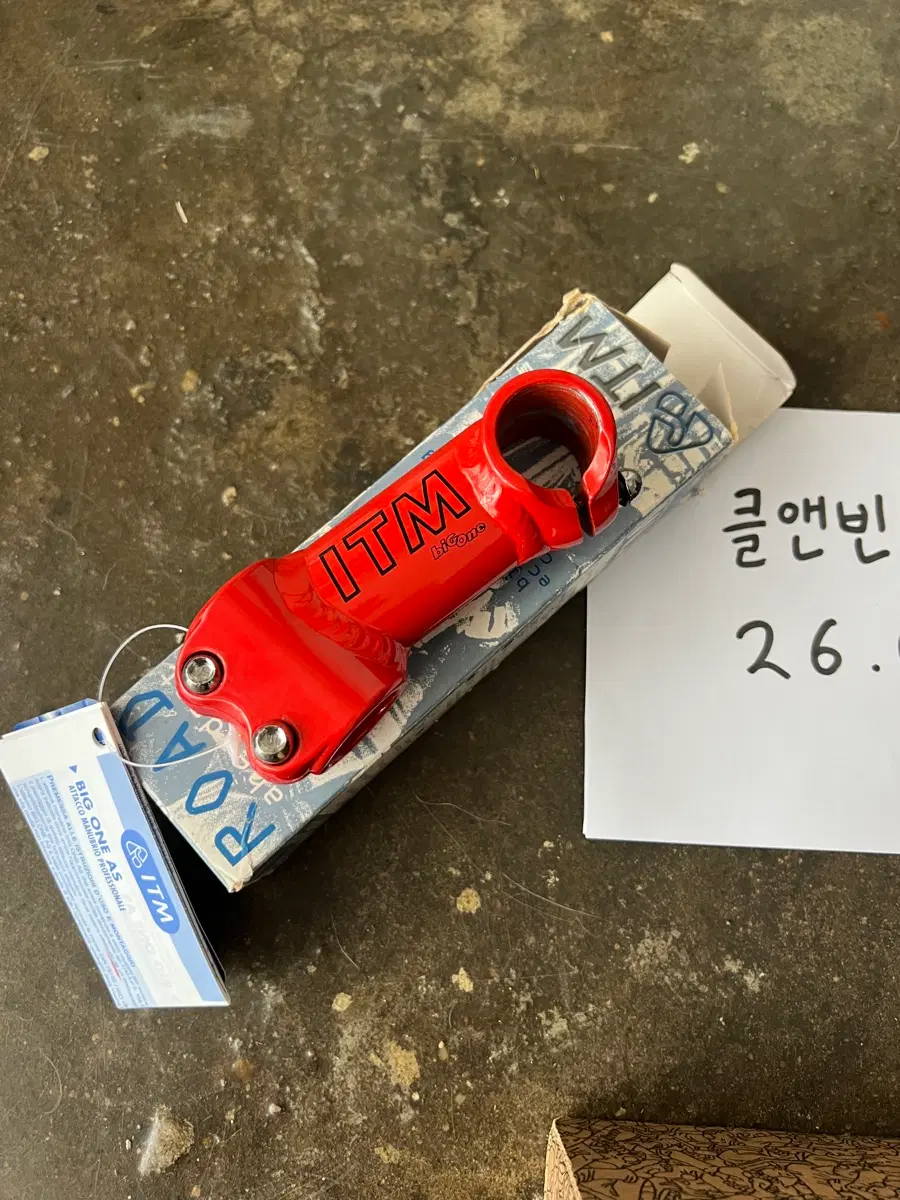 ITM BIG ONE 26mm 바용 스템