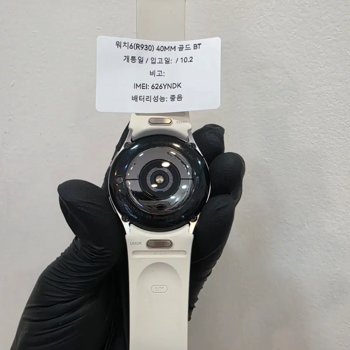 갤럭시워치6 40MM 골드 (S급) / 1002