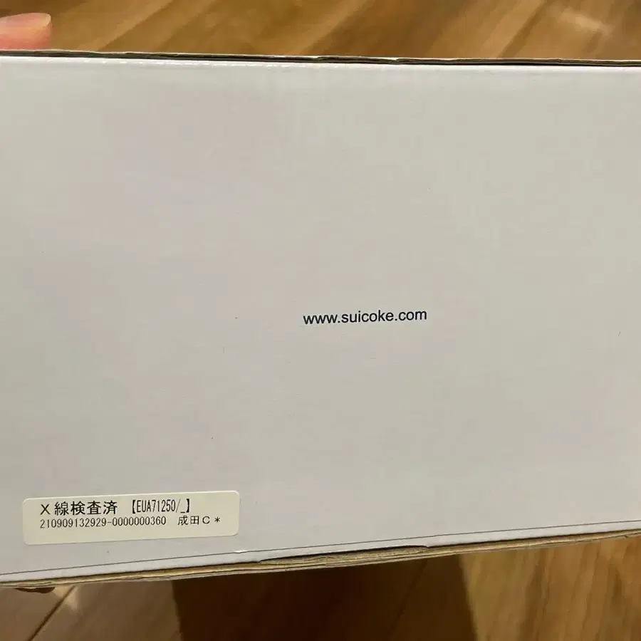 8번째 상품 이미지