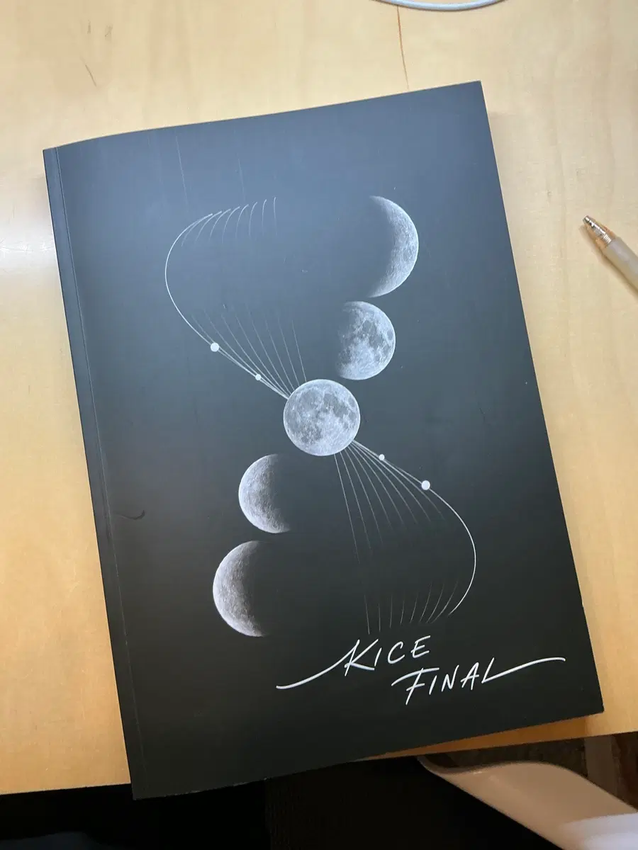 김진영 kice final