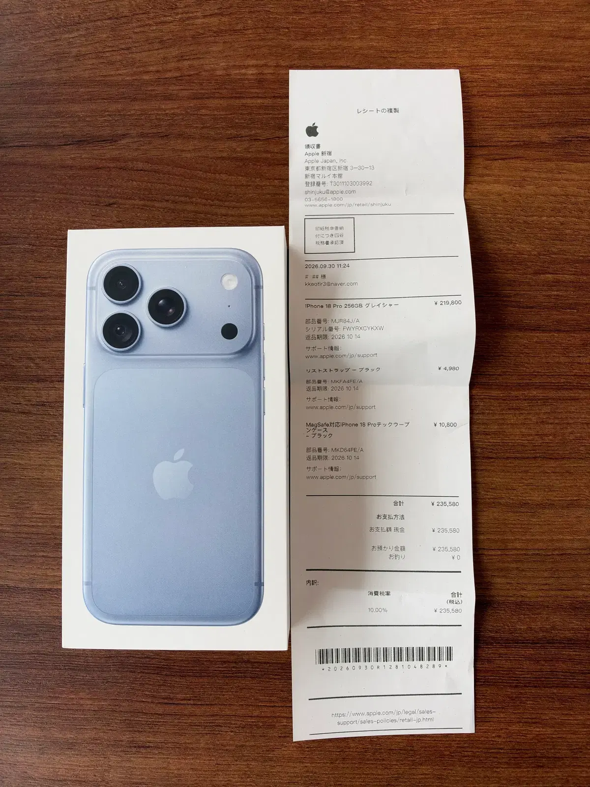 아이폰18프로 256GB 글레이셔 일본판 미개봉 자급제