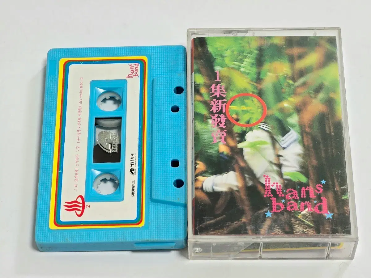 한스밴드(Han's Band) 1집 (오락실 / 선생님 사랑해요) 카세트 테이프