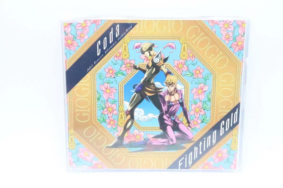 죠죠의 기묘한 모험 5부 황금의 바람 OP Coda Fighting Gold CD
