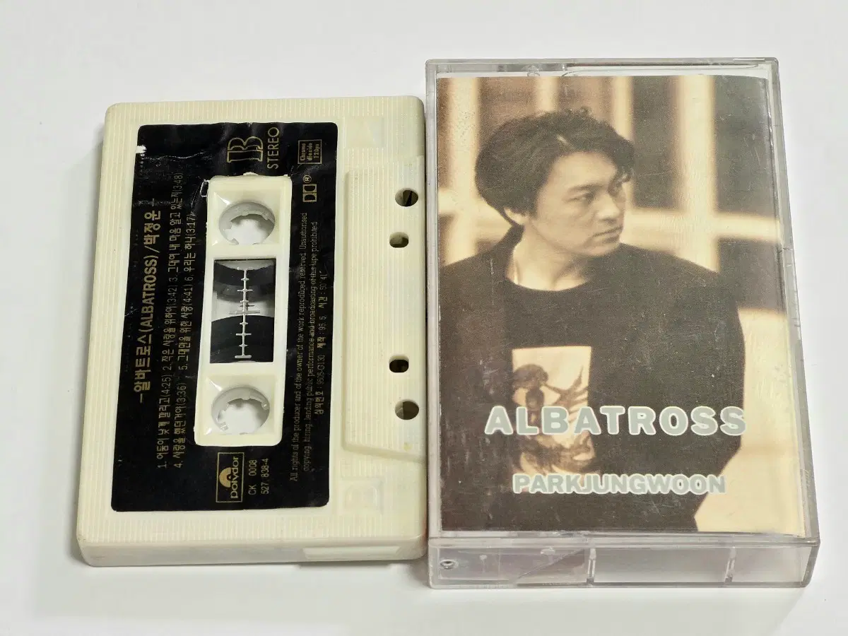 박정운 - ALBATROSS (알바트로스 베스트)