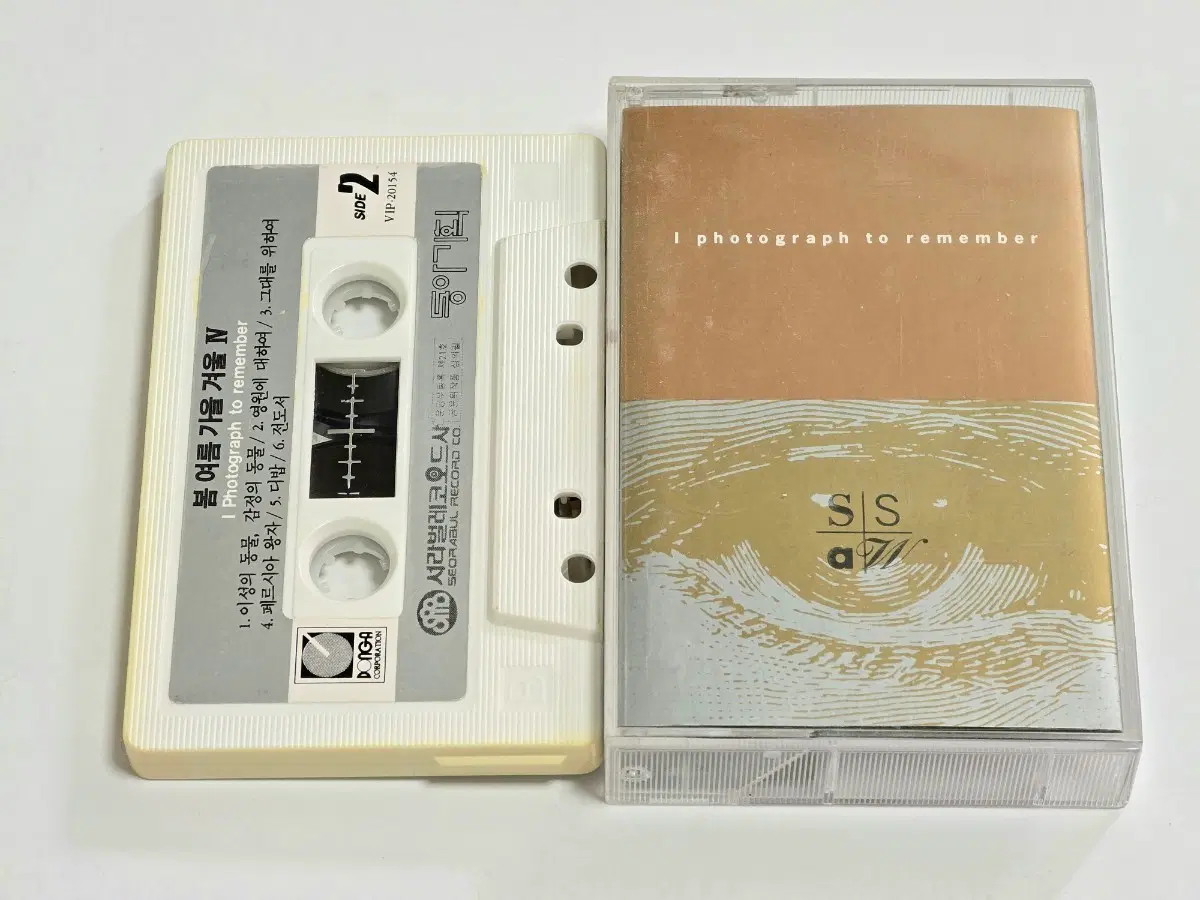 봄여름가을겨울 4집 - I Photograph To Remember (기억을 위한 사진들)