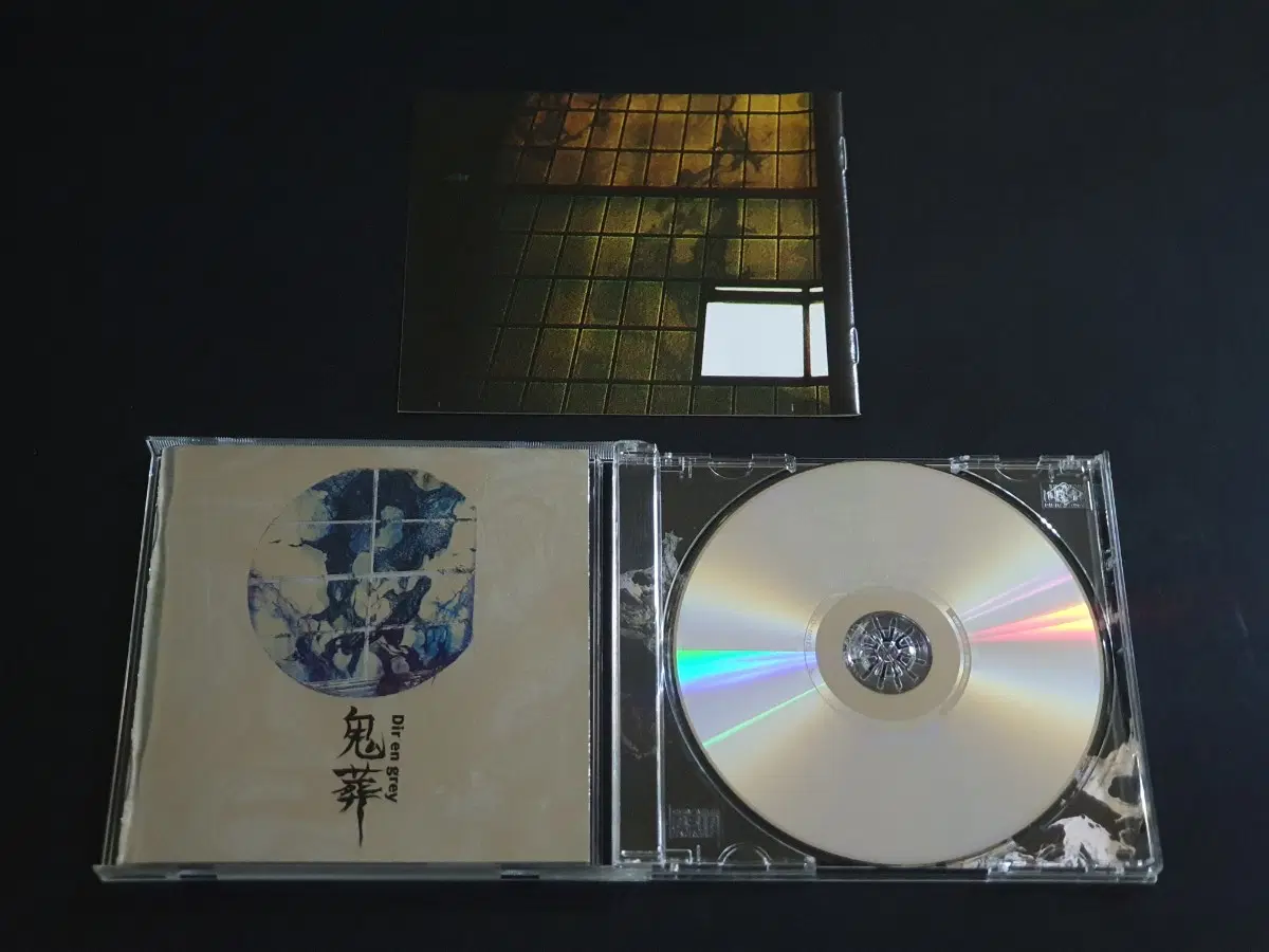 Dir en grey 디르앙그레이 3집 앨범 귀장 한정반