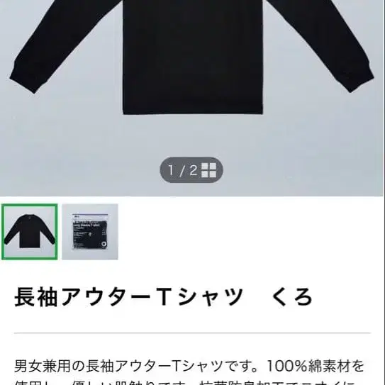 8번째 상품 이미지