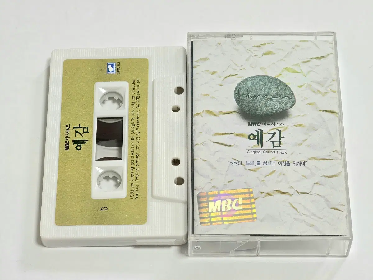 MBC 미니시리즈 예감 OST 카세트테이프