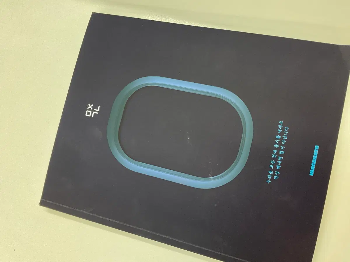 (4권 일괄가격) 미친개념 매우싸게 팝니다
