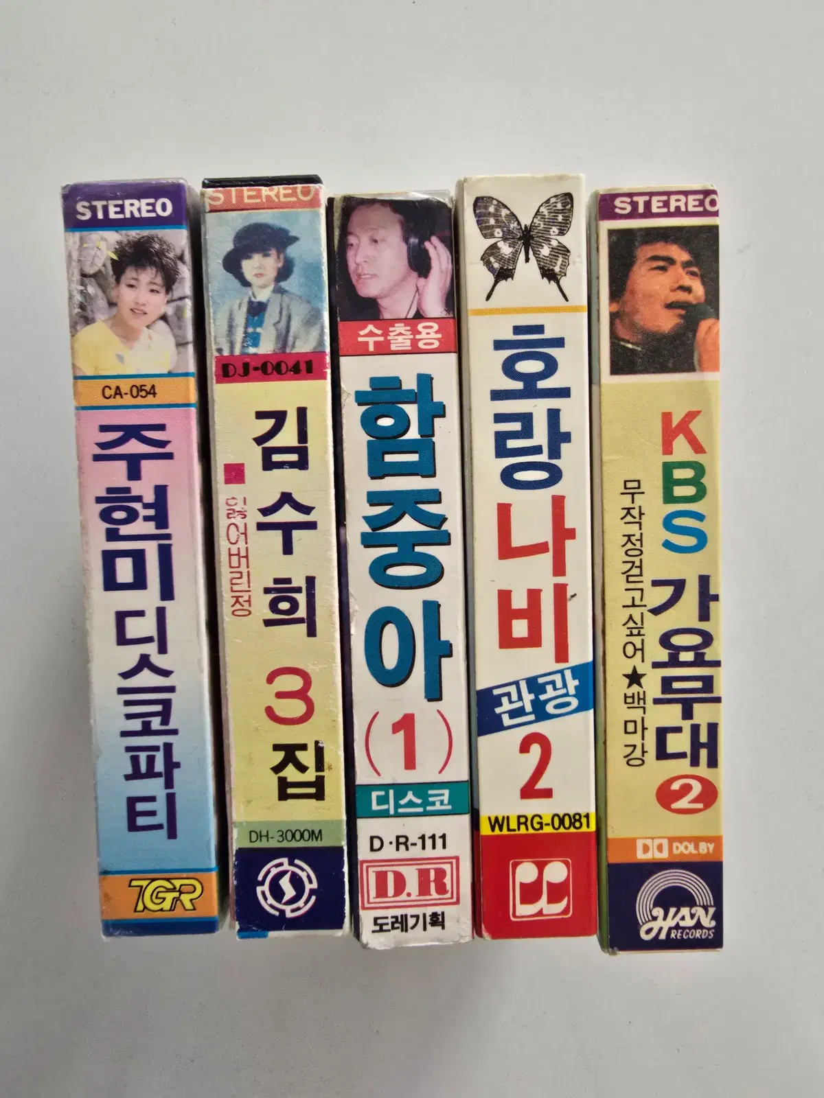 196 개봉 카세트테이프 일괄판매 - 주현미, 김수희, 함중아, 창상봉 이난실, KBS 가요무대